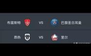 昂热客场失利，保级前景不容乐观