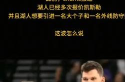 爵士三巨头联手，球队未来可期得分突破，命运悬念冲击季后赛！的简单介绍