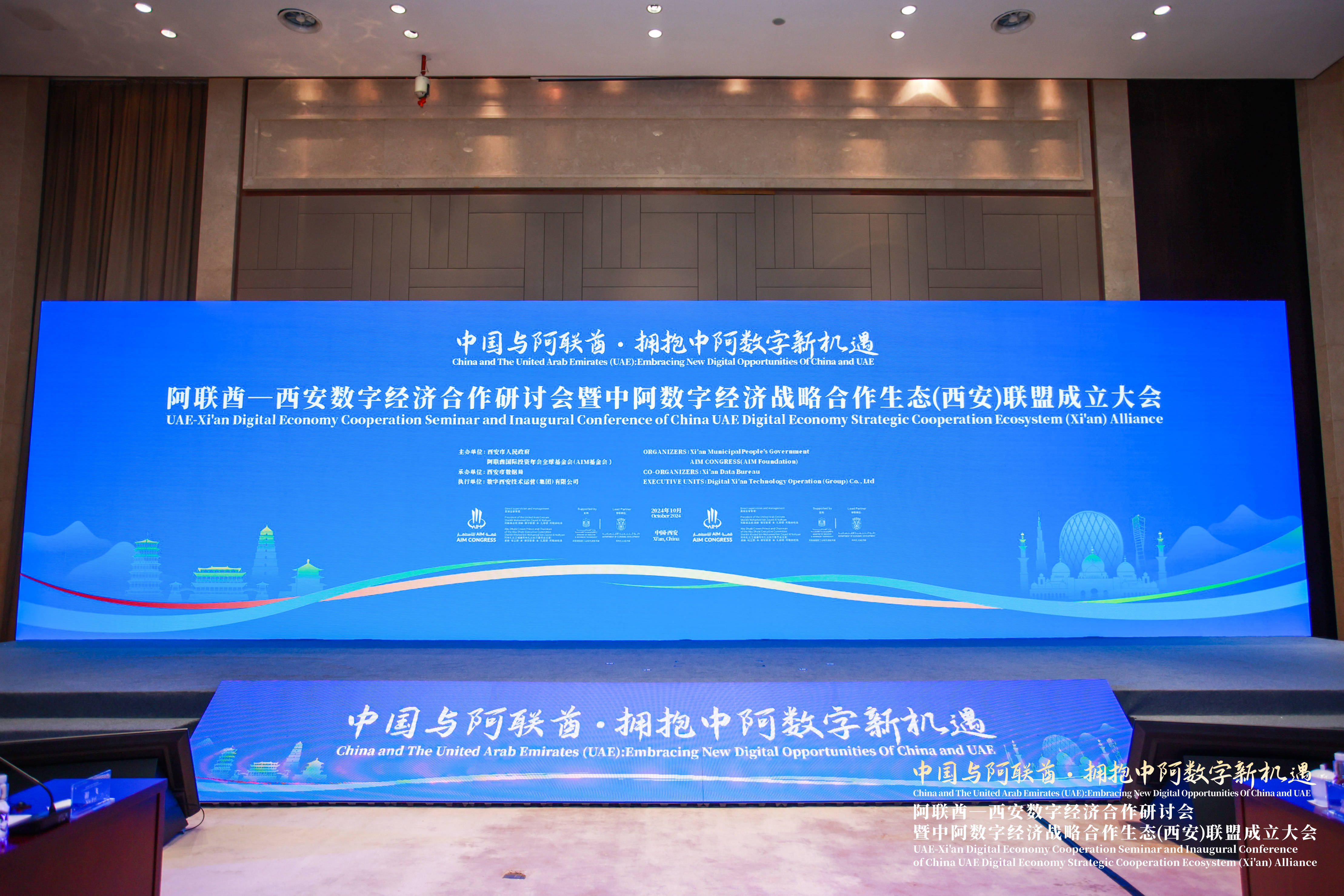 阿联酋球队召开战术研讨会，迎战强敌