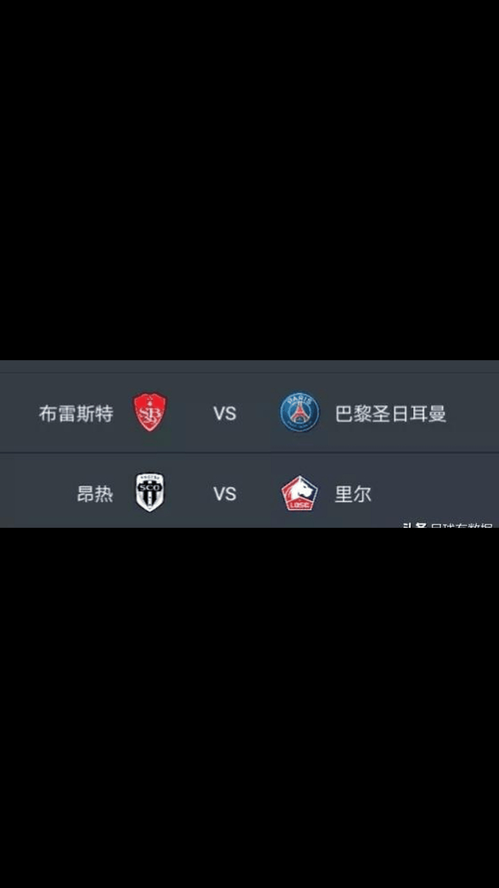 昂热客场失利，保级前景不容乐观