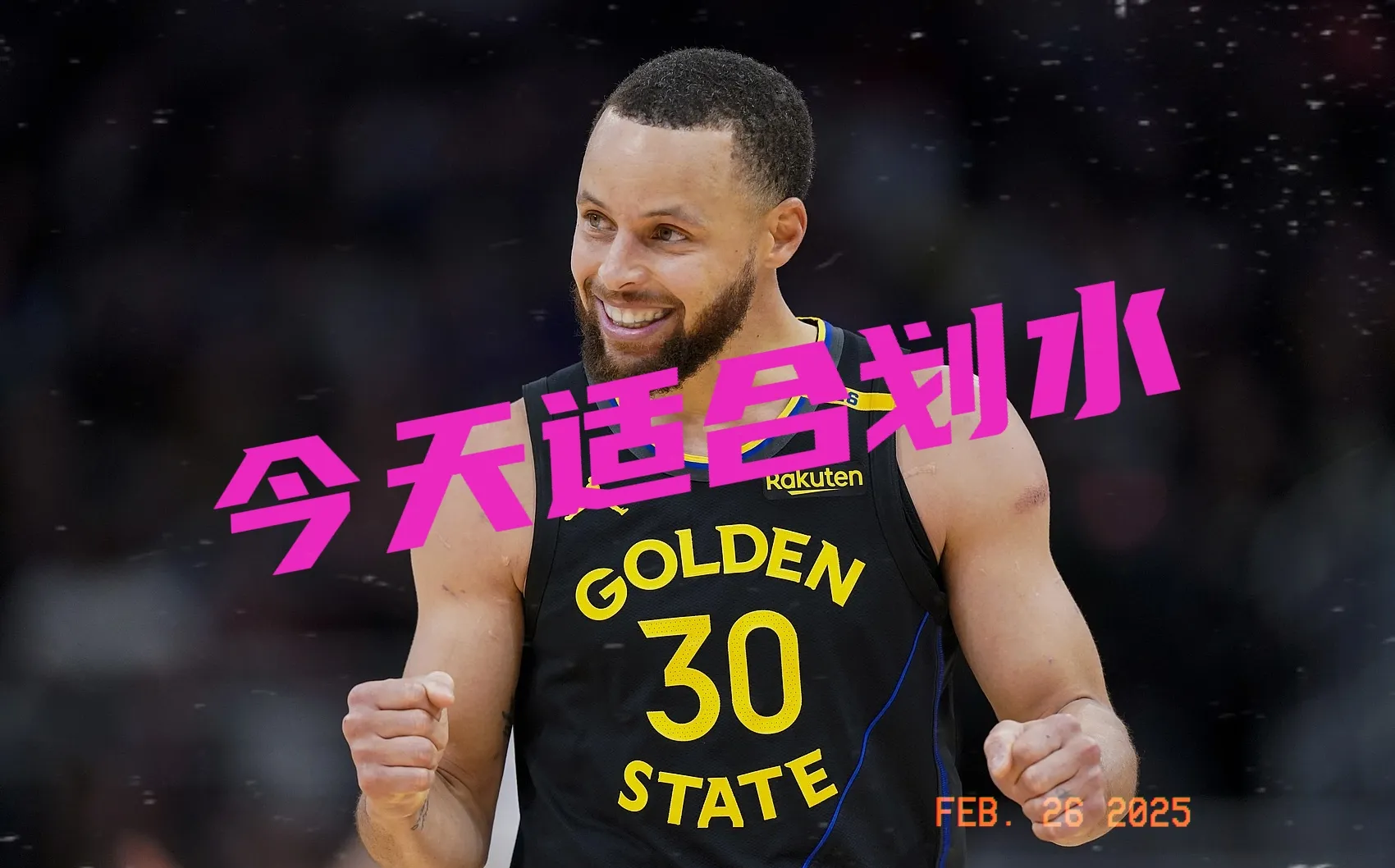 包含库里连续五场比赛得分超过表现优异，公牛不断突破！上演精彩一战的词条